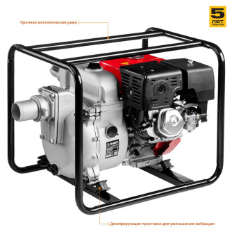 Купить Мотопомпа бензиновая для грязной воды ЗУБР  МПГ-1300  1300 л/мин фото №6